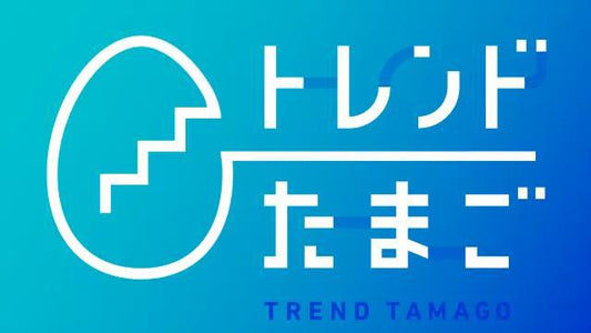 WBSのトレたまでSOiRO®︎-Uが紹介されました!!