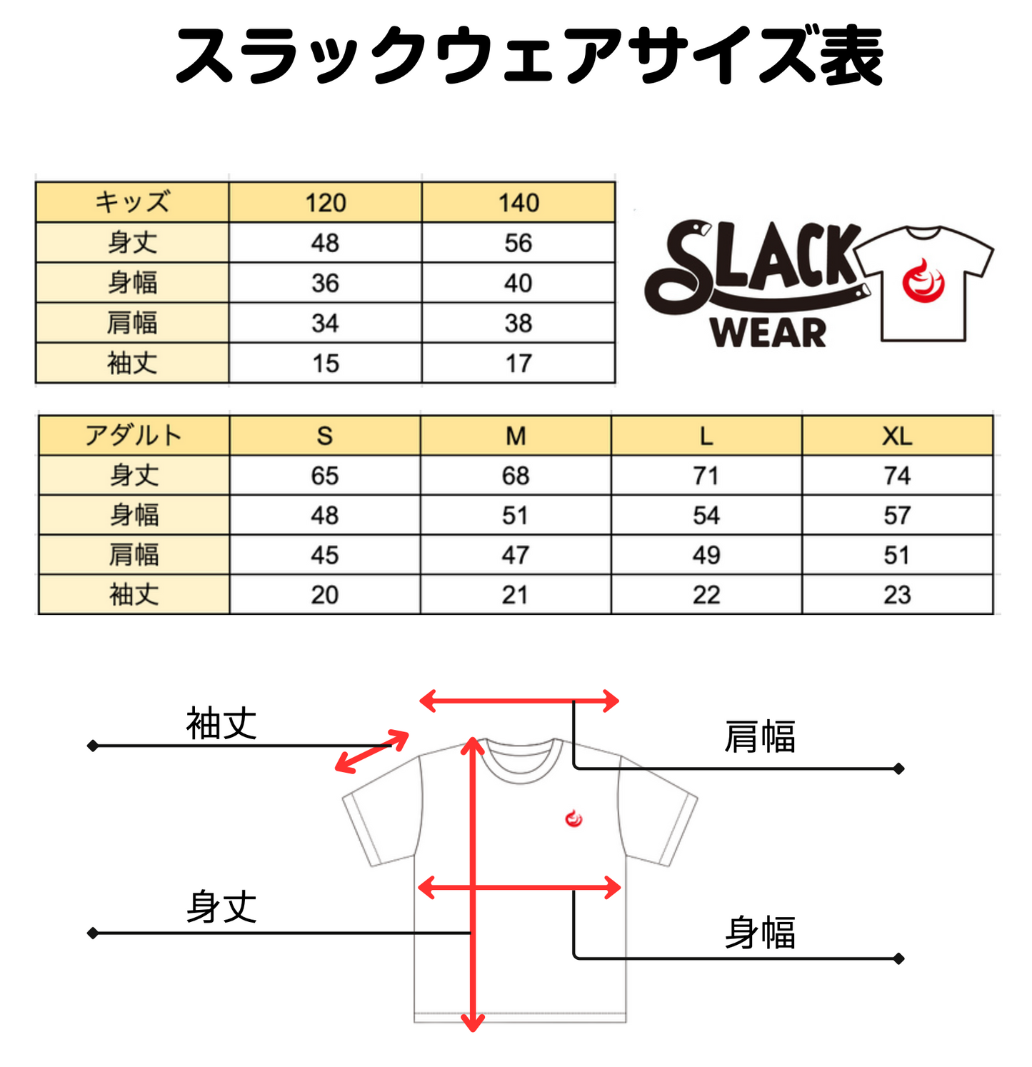 SLACK WEAR / スラックウェア ONE POINT