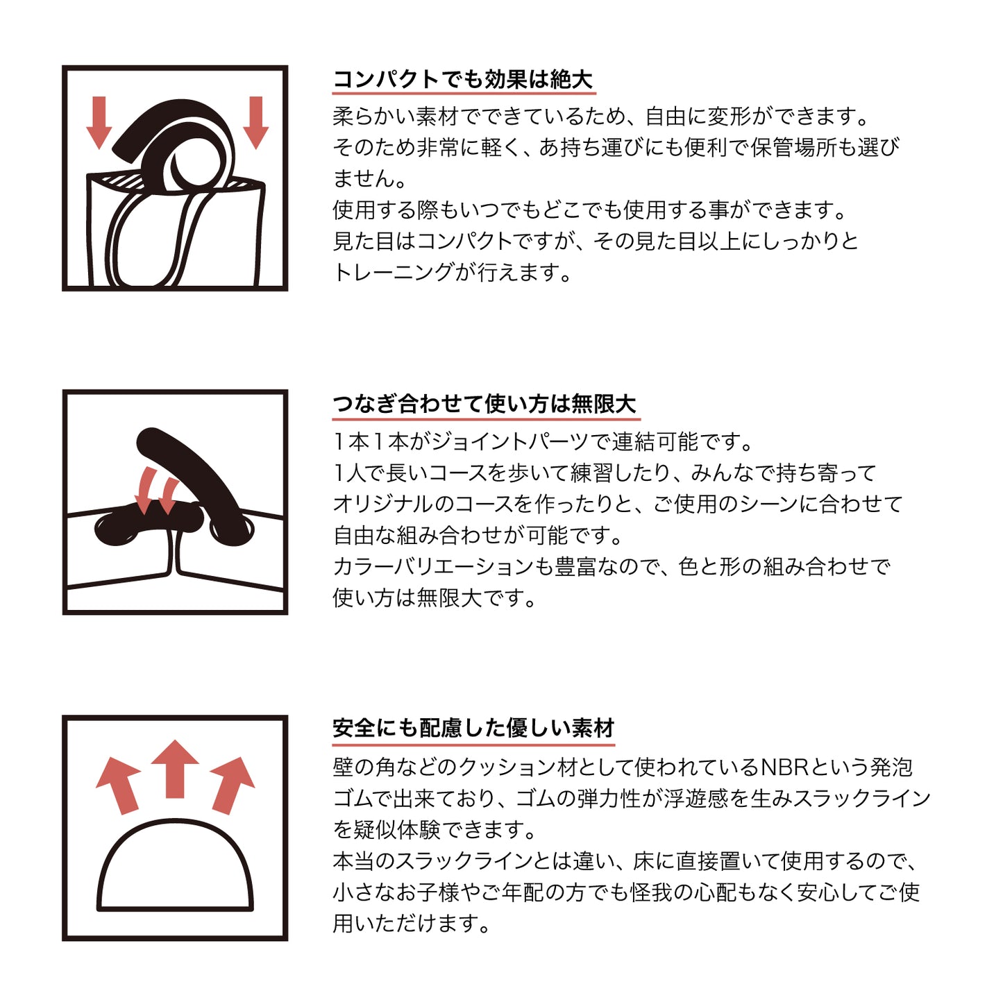 SLACK JOINT 5P PACK:スラックジョイント 5Pパック