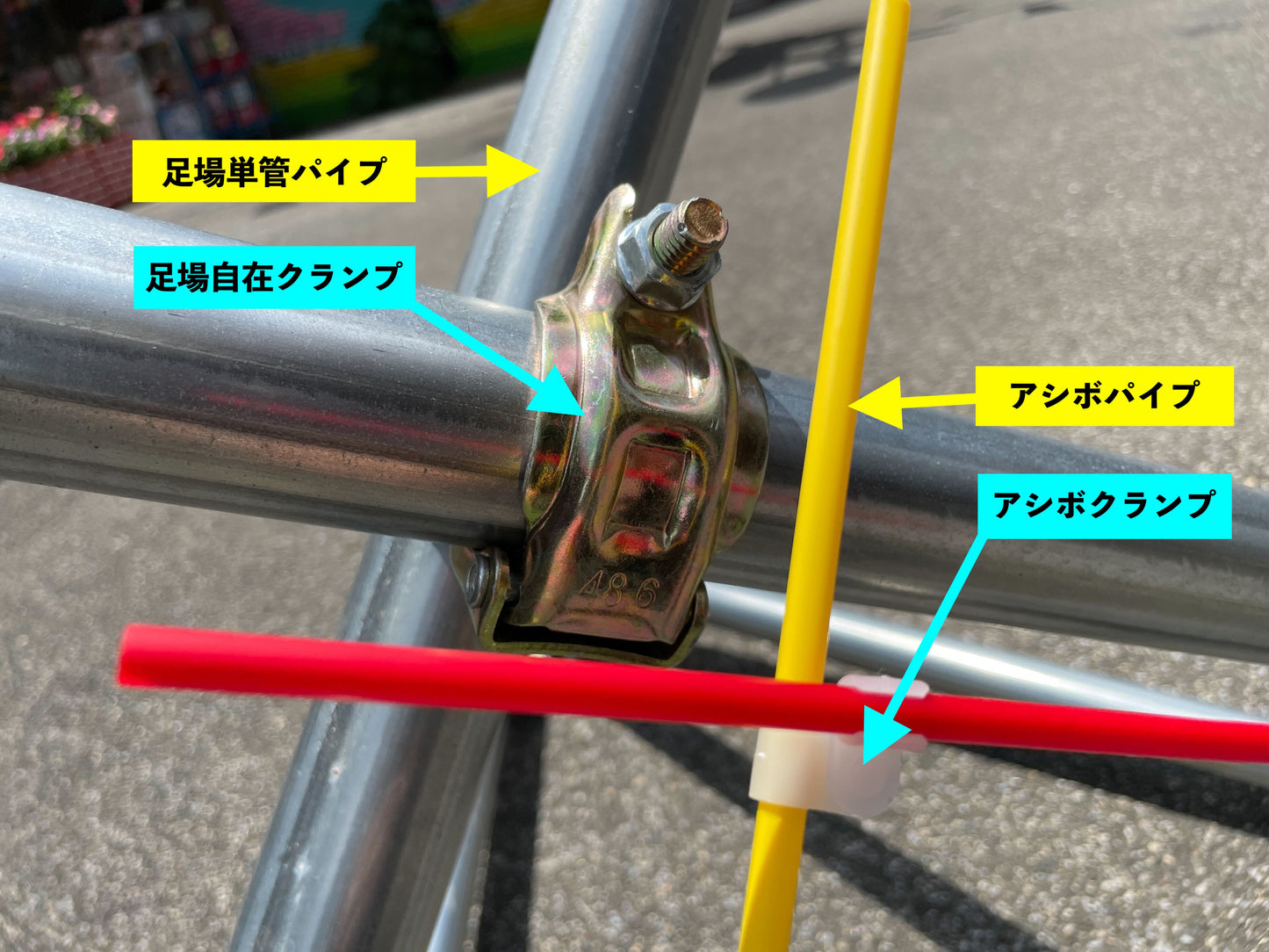 ASHIBO CLAMP:アシボクランプ 単品1シート(12パーツ)
