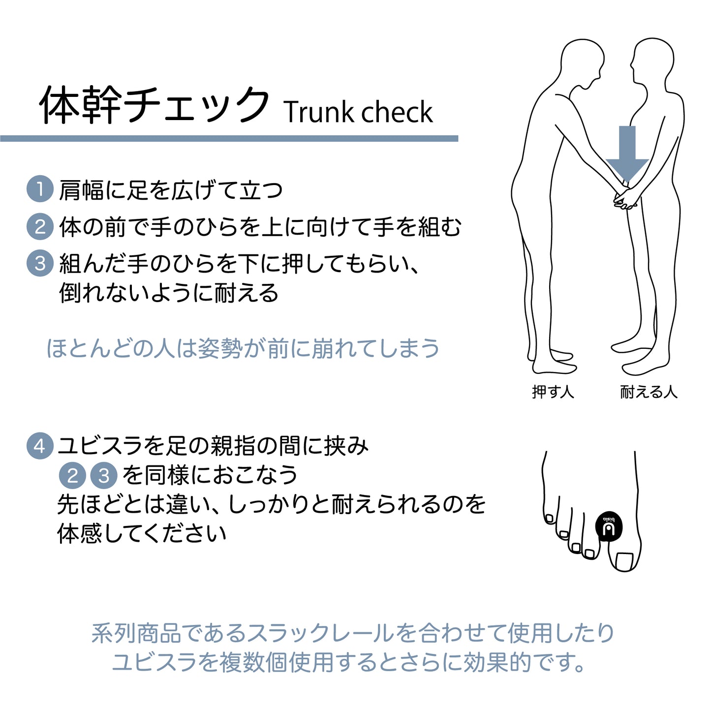 Ubisla 2P PACK:ユビスラ 2Pパック