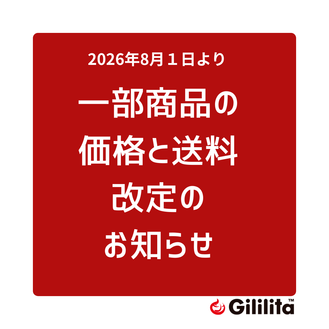 【重要】商品価格および送料無料適用条件改定のお知らせ