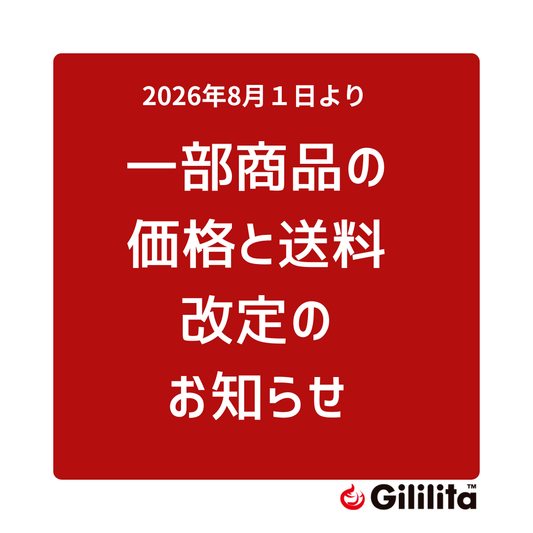 【重要】商品価格および送料無料適用条件改定のお知らせ