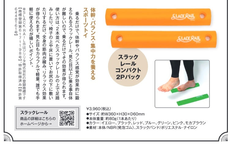 ジリリタ オンライン ストア / Gililita Online Store