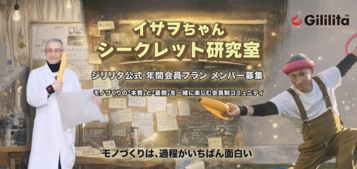 【新サービス】会員限定サブスクサービス提供開始のお知らせ
