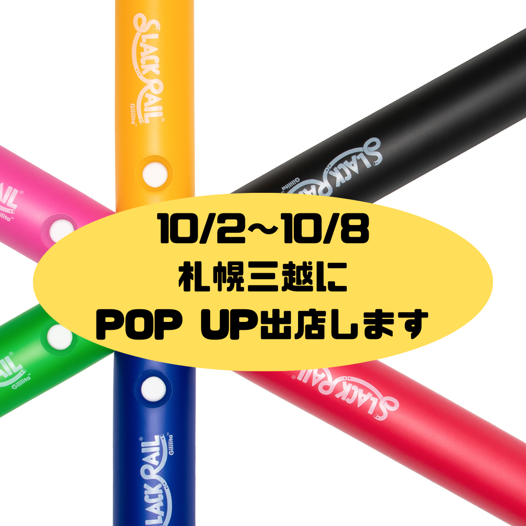 札幌三越にPOP UP出店します！