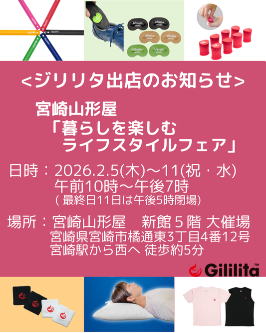 【イベント出店】宮崎山形屋「暮らしを楽しむライフスタイルフェア」に出店しました。