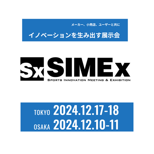 SIMEx2025展示会に出展します。