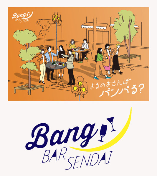 6/28(土)、29(日)体験・販売会のお知らせin仙台