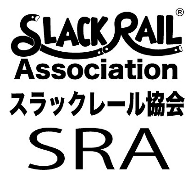 スラックレール協会(Slack Rail Association)を設立いたしました。