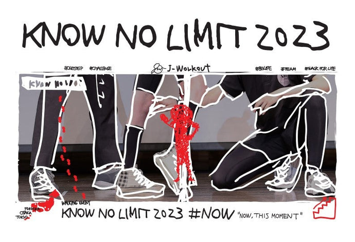 脊髄損傷者による歩行イベント「KNOW NO LIMIT 2023」へ協賛、ブース出展します。