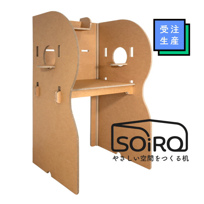 SOiRO-Tの販売を開始しました！