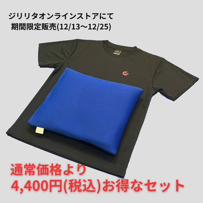 【期間限定】体幹覚醒®ぐっすりセットA