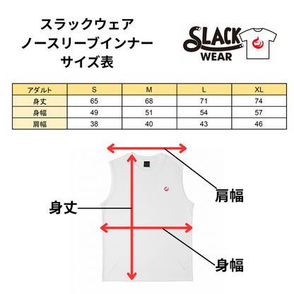 【期間限定】体幹覚醒®ぐっすりセットB