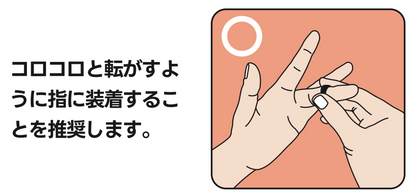 Ubisla® Ring / ユビスラリング