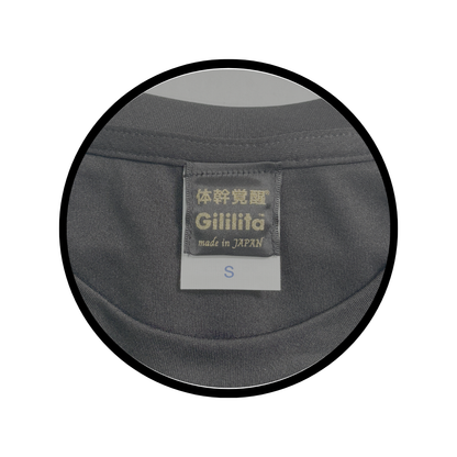 【期間限定】体幹覚醒®ぐっすりセットB