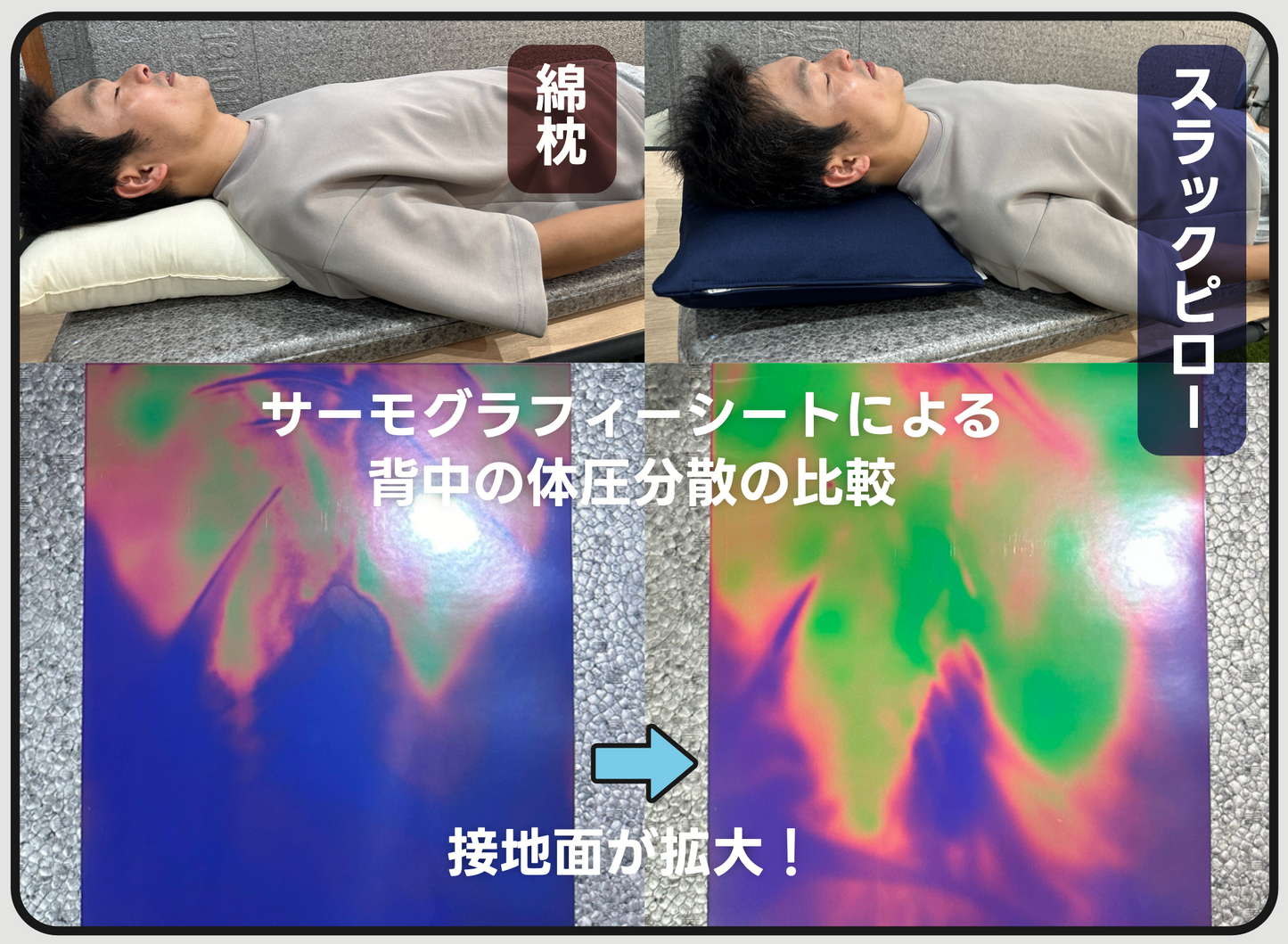 SLACK PILLOW / スラックピロー