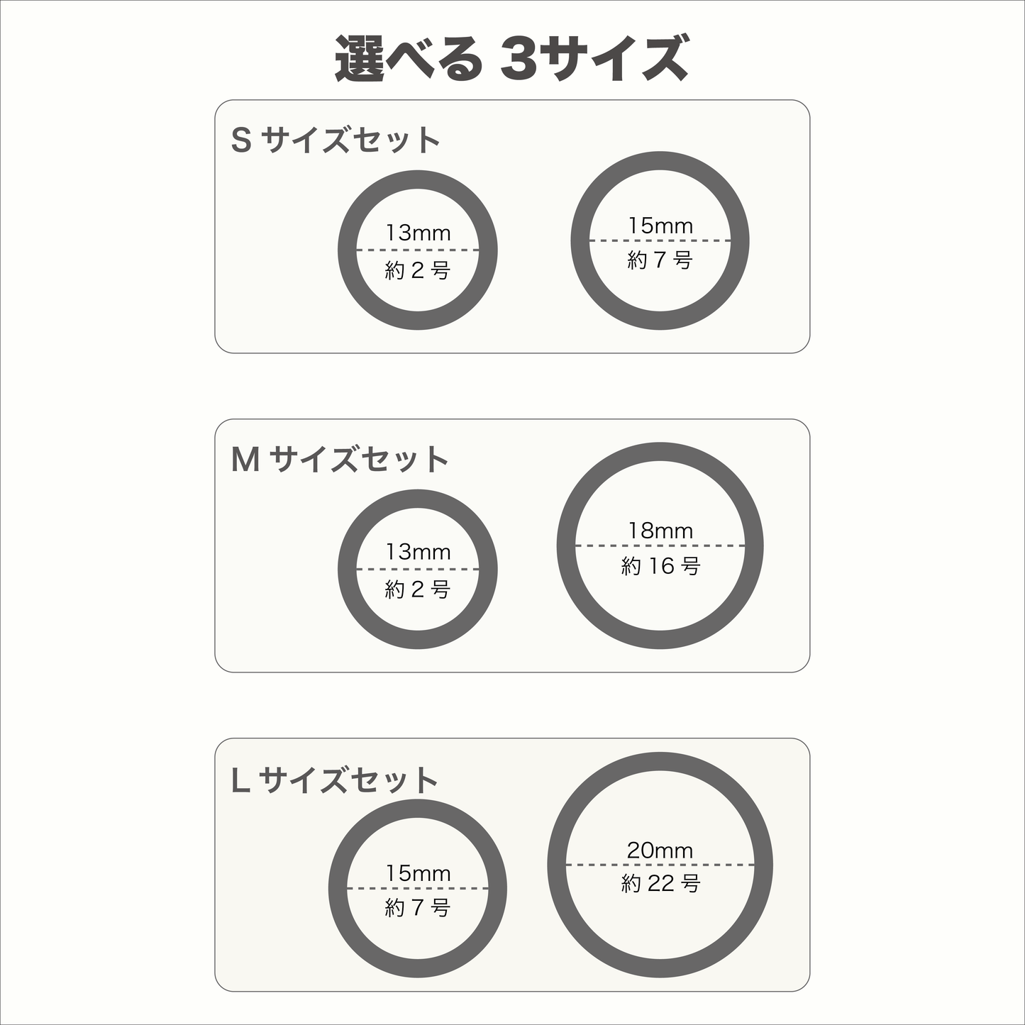 Ubisla® Ring / ユビスラリング