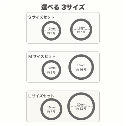 Ubisla® Ring / ユビスラリング