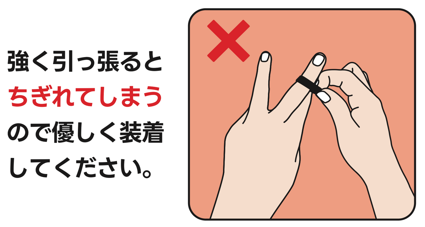 Ubisla® Ring / ユビスラリング