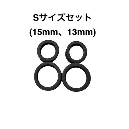 Ubisla® Ring / ユビスラリング