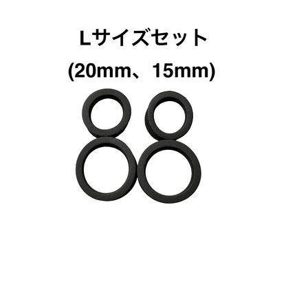Ubisla® Ring / ユビスラリング