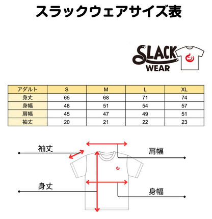 【期間限定】体幹覚醒®ぐっすりセットC