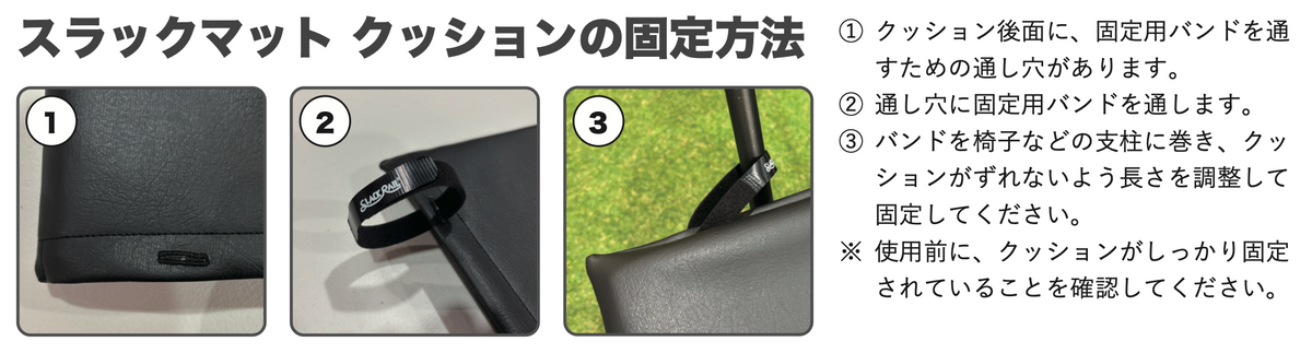 SLACK MAT®︎ Cushion / スラックマット クッション