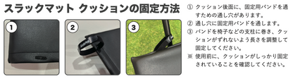 SLACK MAT®︎ Cushion / スラックマット クッション