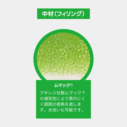 SLACK PILLOW / スラックピロー