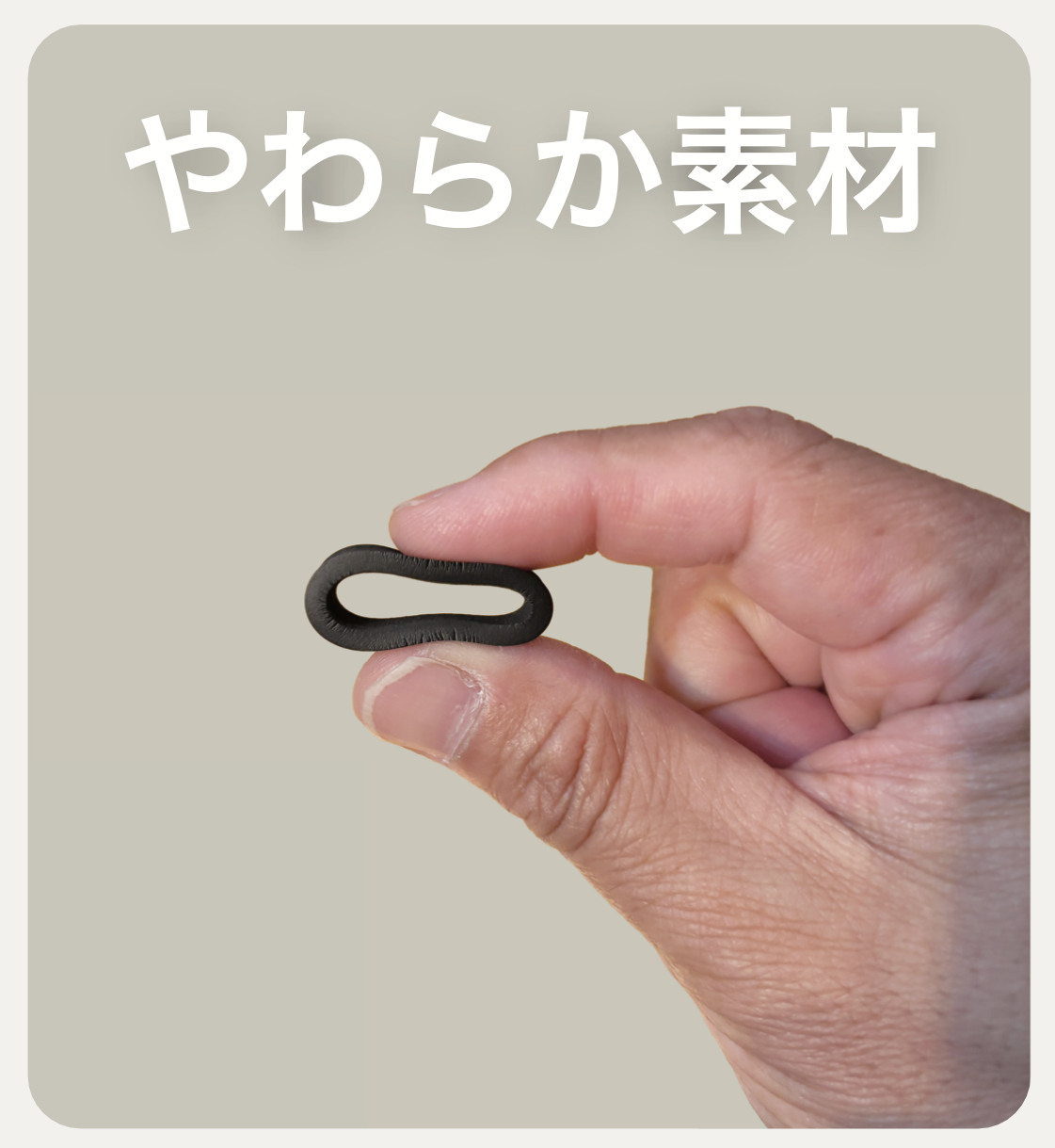 Ubisla® Ring / ユビスラリング