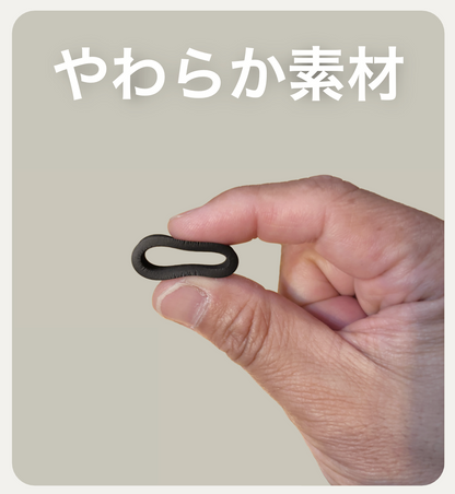 Ubisla® Ring / ユビスラリング