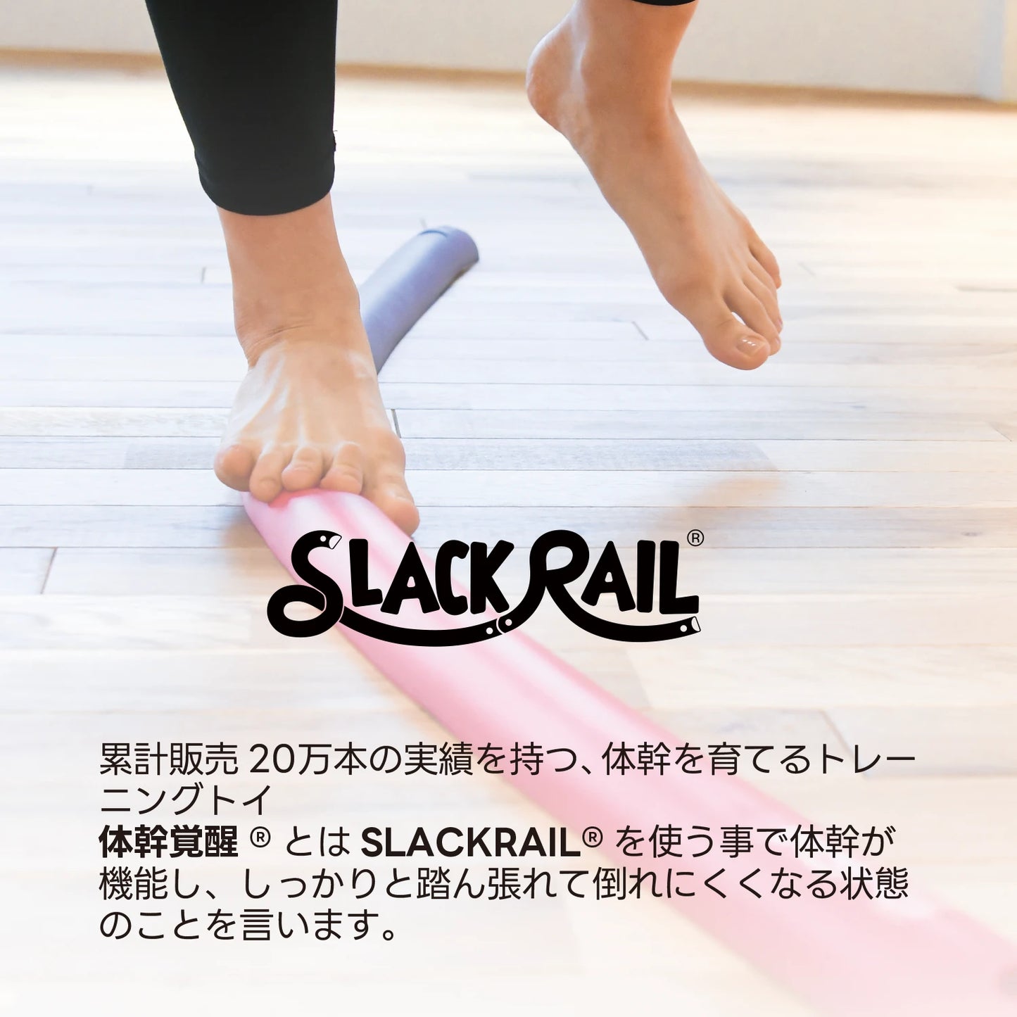 SLACK PILLOW / スラックピロー