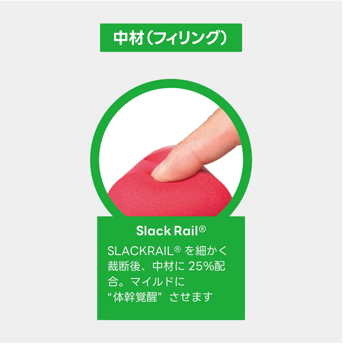 SLACK PILLOW / スラックピロー