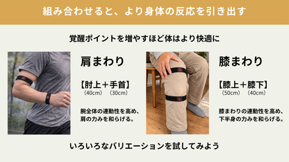 SLACK BAND® S / スラックバンド エス