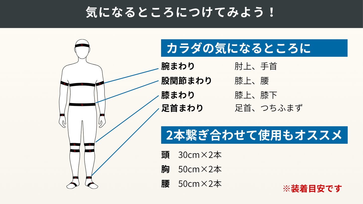 SLACK BAND® S / スラックバンド エス