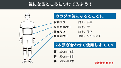 SLACK BAND® S / スラックバンド エス