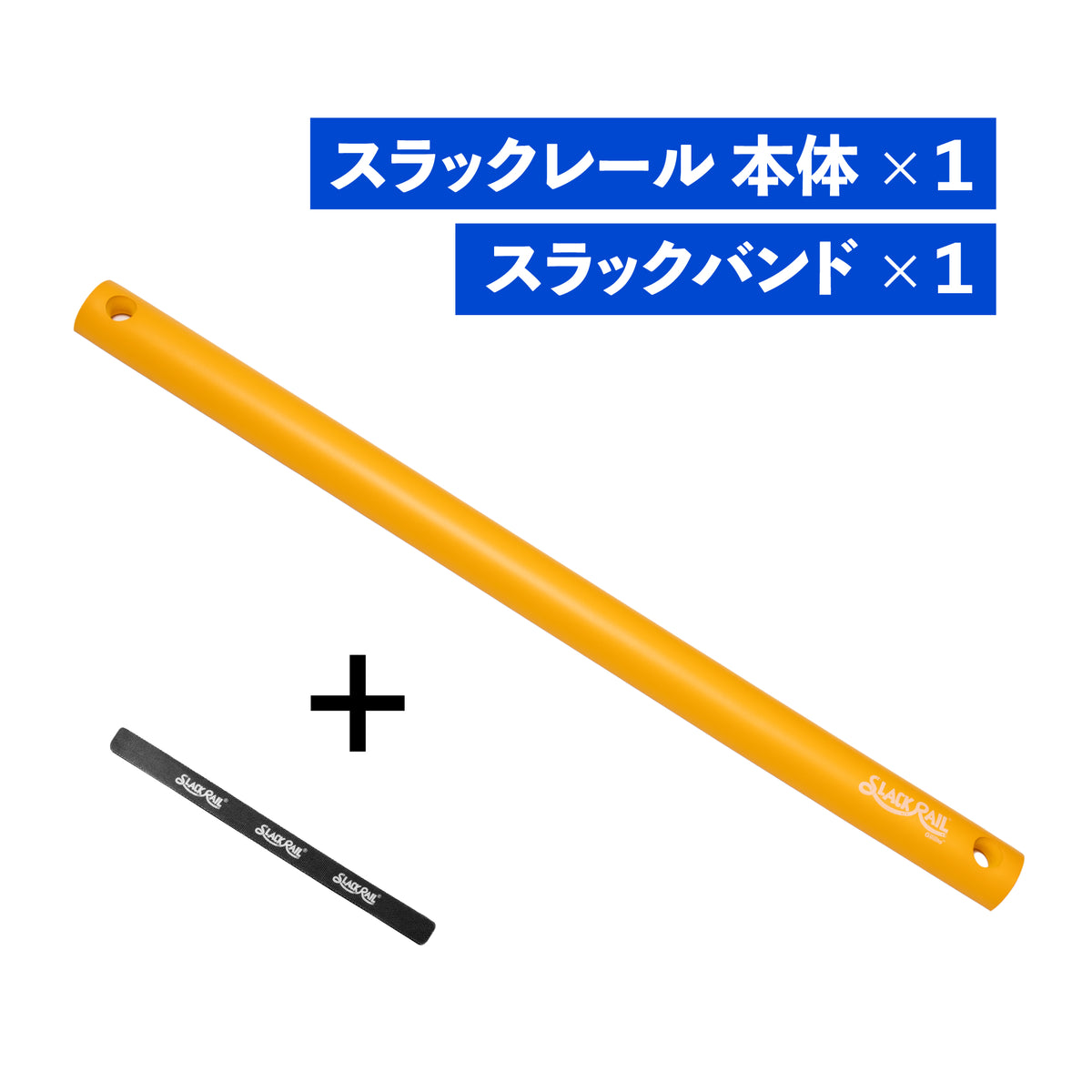 SLACK RAIL T : スラックレール ティー|公式通販|ジリリタ株式会社 – Gililita Online Store / ジリリタ ...