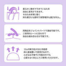 画像をギャラリービューアに読み込む, SLACK RAIL Compact 2Pパック : スラックレール コンパクト2Pパック
