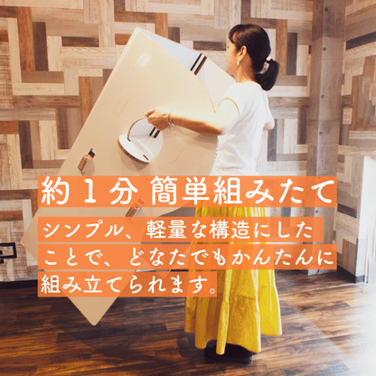段ボール机|テレワーク|折りたたみ机|SOiRO®︎-T (ソイロ ティー 段ボール机|テレワーク|折りたたみ机|SOiRO®︎-T (ソイロ ティー