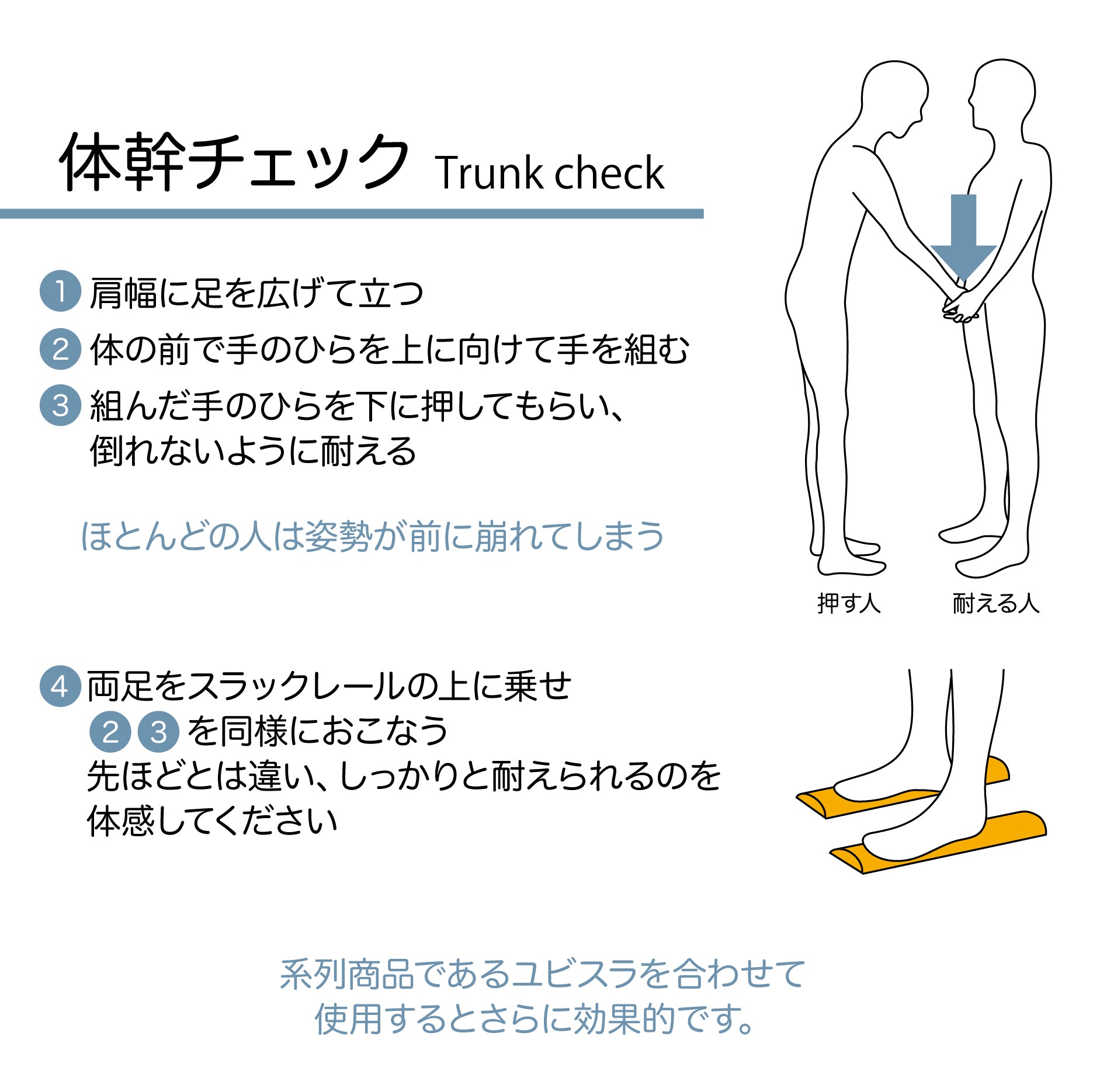 SLACK RAIL Compact : スラックレール コンパクト｜公式通販｜ジリリタ