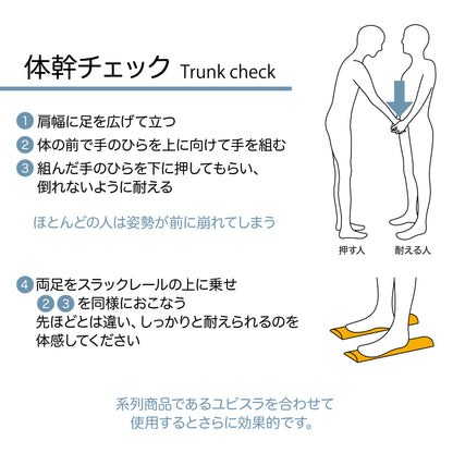 SLACK RAIL Compact : スラックレール コンパクト