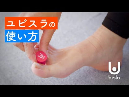 Ubisla：ユビスラ